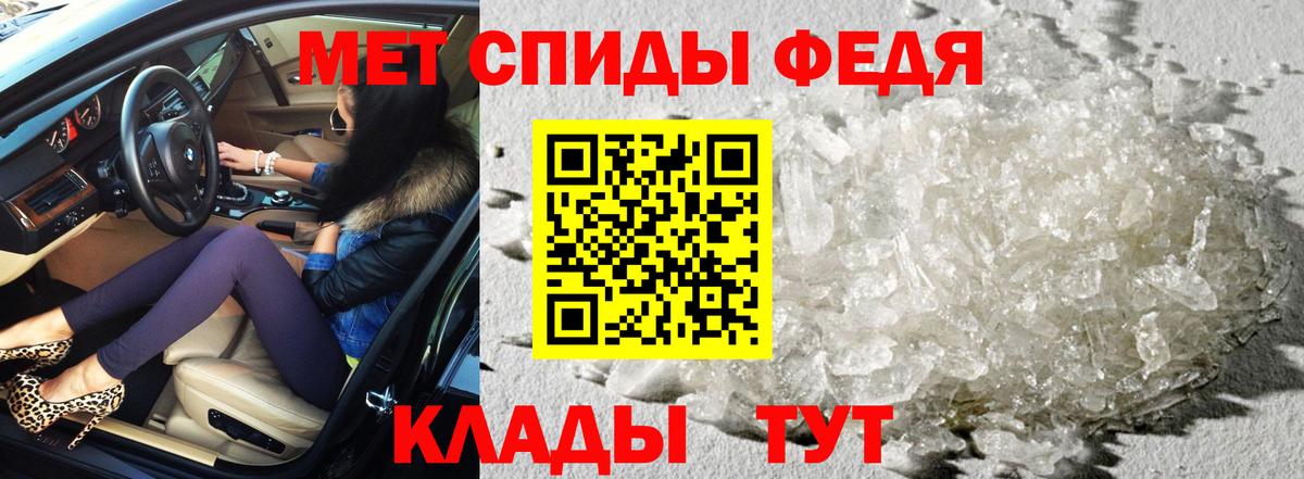 Amphetamine 97% Дедовск