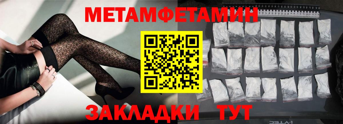 Амфетамин VHQ  дарк нет какой сайт  АМФ  Вход с VPN  Дедовск  АМФЕТАМИН 