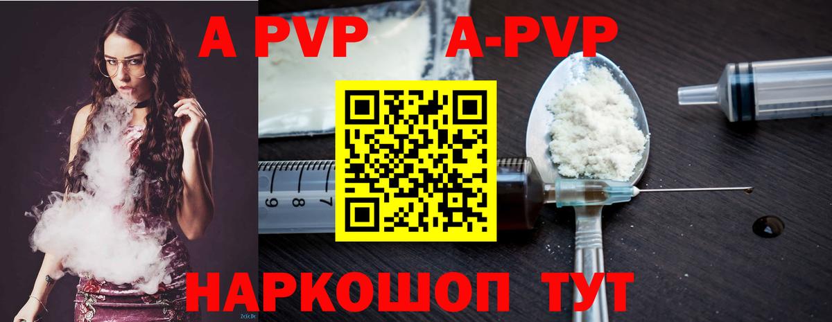 ГАШ  МАРИХУАНА  МЕТ  Вход с VPN  Дедовск  A PVP СК кристаллы  Гашиш  Мефедрон   Cocaine 
