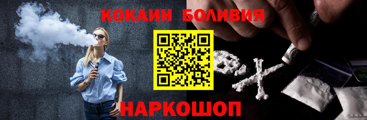 Alpha PVP Дедовск