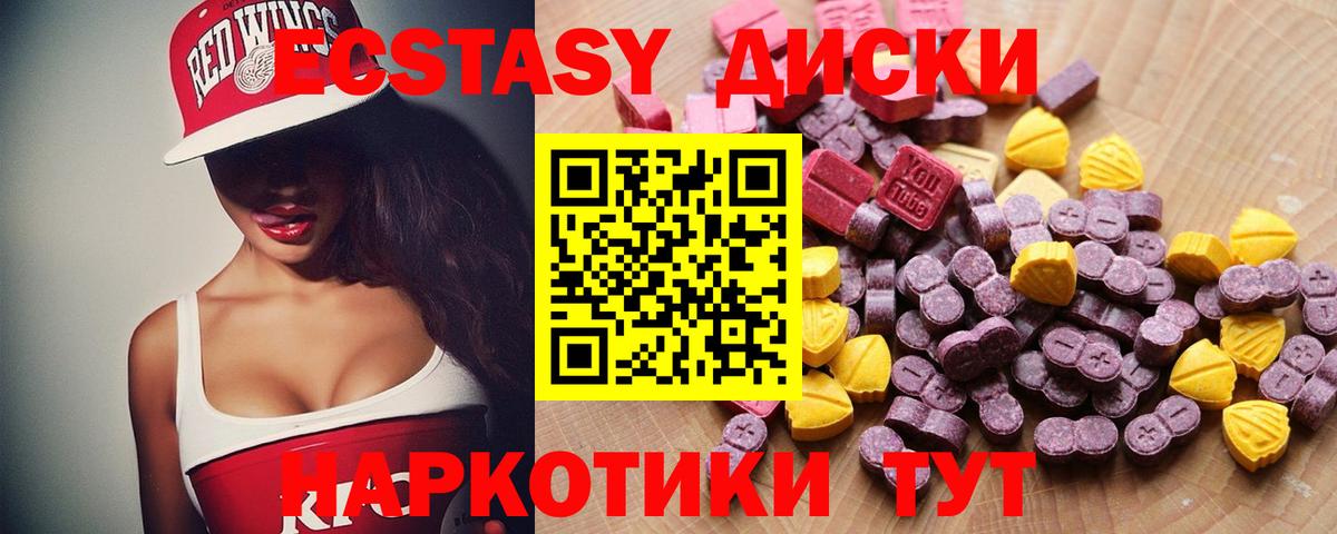 Ecstasy louis Vuitton Дедовск