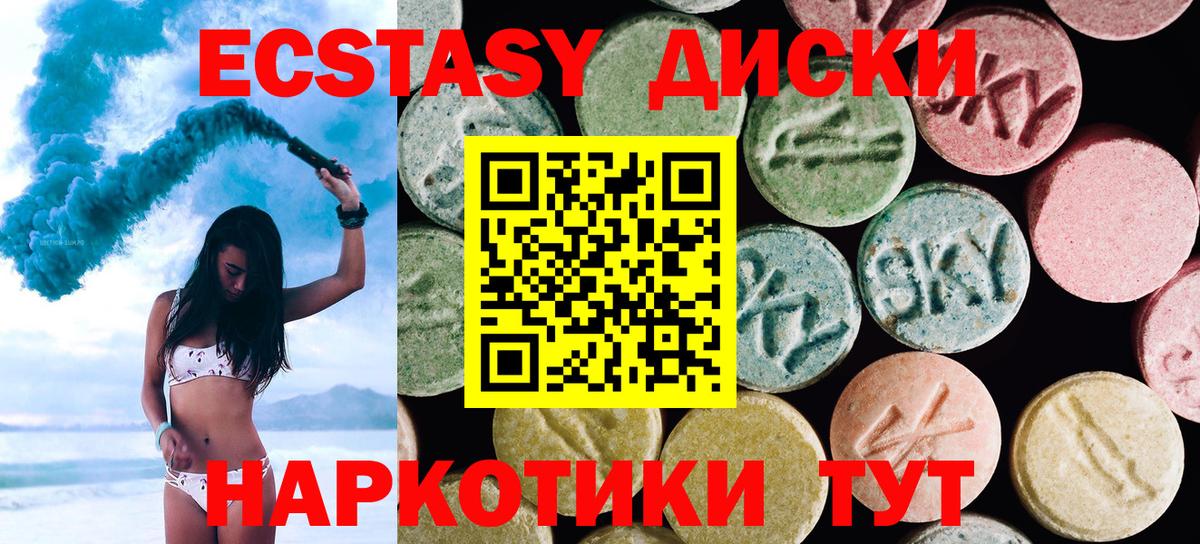 закладки  ЭКСТАЗИ Punisher    ТОР  Дедовск  Ecstasy ешки  Вход с VPN 