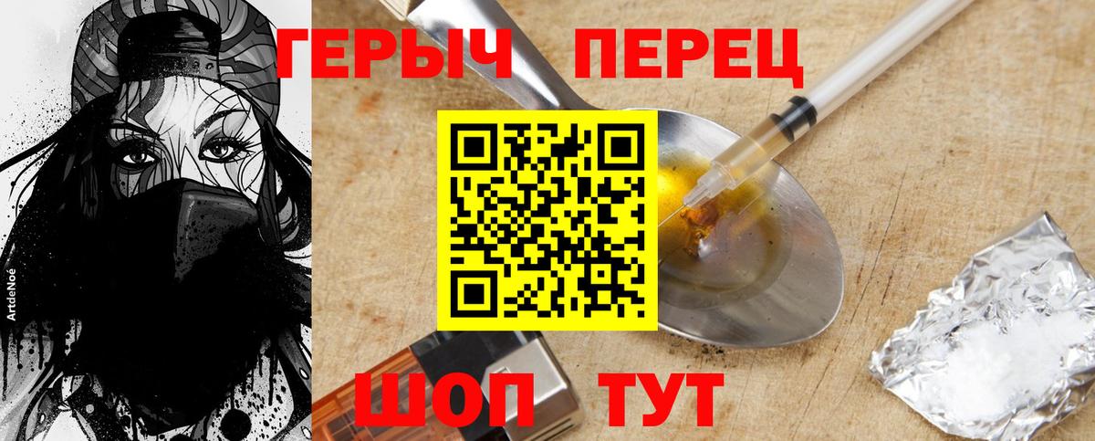 Героин Афган  Вход с VPN  Дедовск 