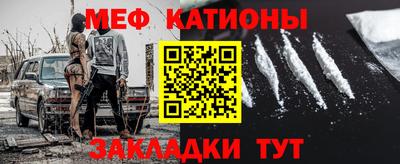 меф Ефремов