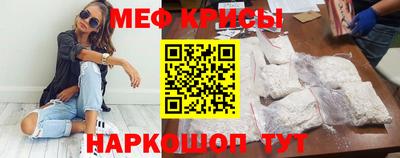 кокс Железноводск