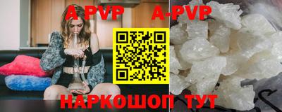 скорость mdpv Долгопрудный