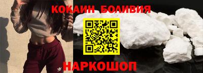 кокаин VHQ Дмитров