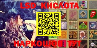 кокаин VHQ Дмитров