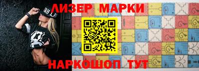 кокаин VHQ Дмитров