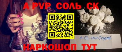 кокаин VHQ Дмитров