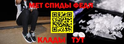 меф Ефремов