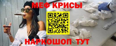 а пвп мука Железногорск