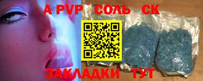 кокс Железноводск