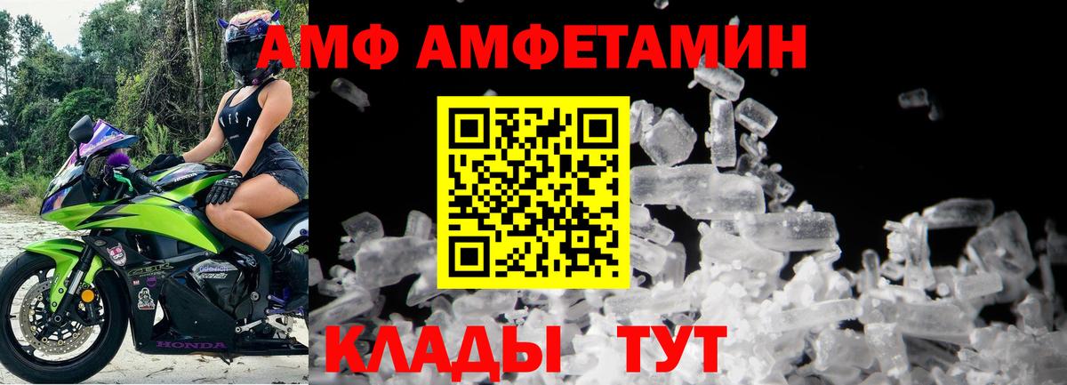 Первитин винт  Первитин винт  Дедовск  Вход с VPN 