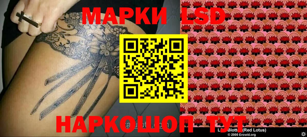 Марки NBOMe 1,8мг Дедовск