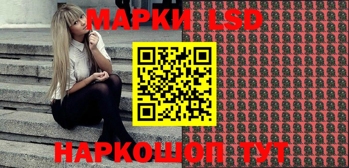 Марки N-bome  Марки 25I-NBOMe 1,5мг  Вход с VPN  Марки 25I-NBOMe 1,5мг  Дедовск 