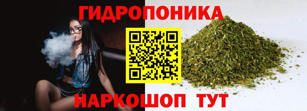 Дедовск  МАРИХУАНА Amnesia  Вход с VPN  Каннабис ГИДРОПОН  МАРИХУАНА White Widow 